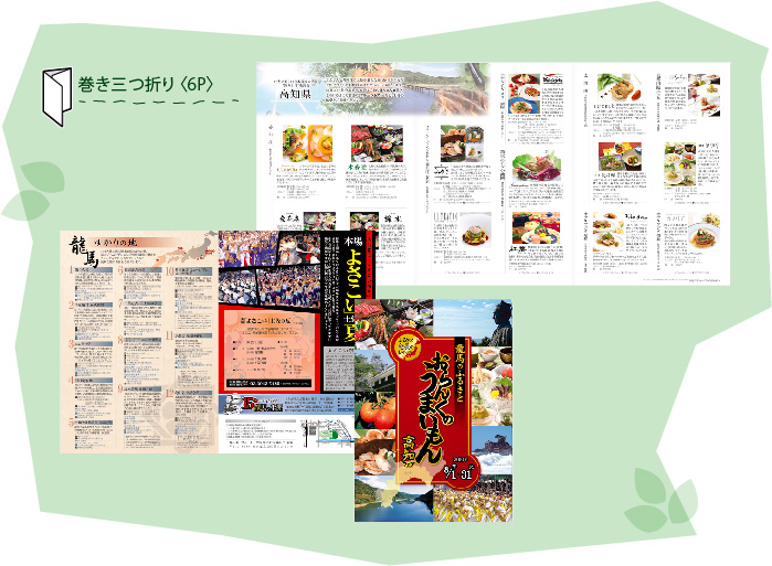 �p���t�O�܂�