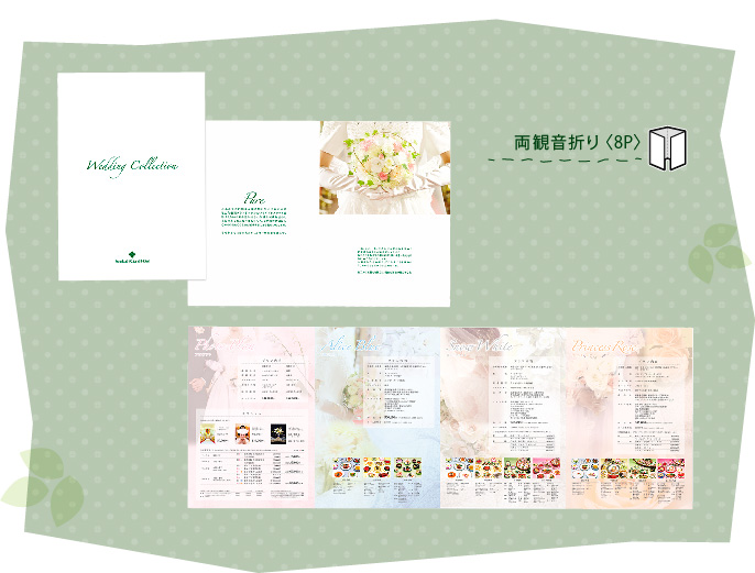 �p���t���ω��܂�