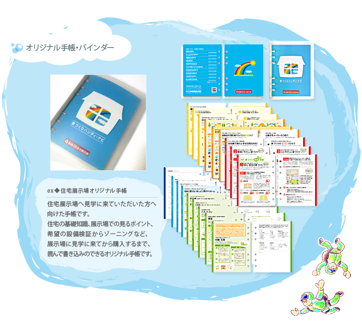 �I���W�i���蒠�o�C���_�[�Z��W����֌��w�ɗ��Ă������������֌������蒠�ł��B�uex���Z��W����I���W�i���蒠�v�Z��̊�b�m���A�W����ł̌���|�C���g�A��]�̐ݔ����؂���]�[�j���O�ȂǁA�W����Ɍ��w�ɗ��Ă���w������܂ŁA�ǂ�ŏ������݂̂ł���I���W�i���蒠�ł��B