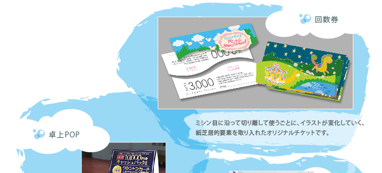 �񐔌�,���POP,�̂��