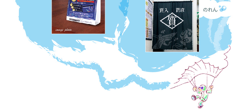 �񐔌�,���POP,�̂��